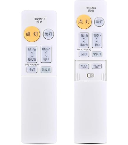 Amazon.co.jp: シーリングライトリモコン HK9807 for Panasonic