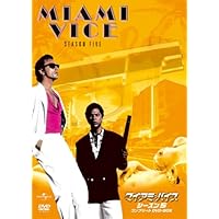 (未使用･未開封品)　マイアミ・バイス シーズン 4 バリューパック [DVD] p1m72rm 81wdwKG+8eL._AC_SY200_QL15_.jpg