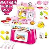 楽しく お料理 おままごと ミニチュア キッチン セット 知育 玩具 キッズ お子様 ママ と 一緒 22点セット