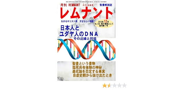 アマゾン