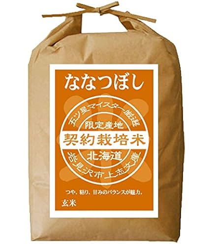 Amazon.co.jp: ななつぼし 玄米 20kg (5kg×4袋) 【令和7年度産