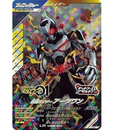 Amazon.co.jp: SC06-049 仮面ライダーゲンム ゾンビゲーマー レベルX