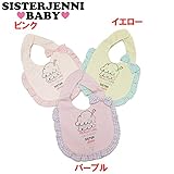 (ジェニィベビー)JENNI BABY 天竺 アイスクリーム スタイ F(フリーサイズ) パープル(053)