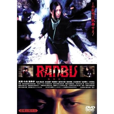 Amazon.co.jp ほしい物ランキング: 日本の時代劇映画 で、ほしい物