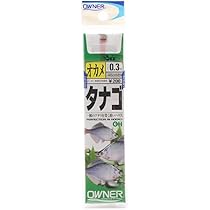 Amazon | オーナー(OWNER) 糸付 20306 タナゴ 三腰 0-0.3 | オーナー 