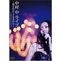 中村中 アルバム ALBUM ベスト Best オールタイム・ベストアルバム『妙齢』発売決定！2曲の新たな音源も