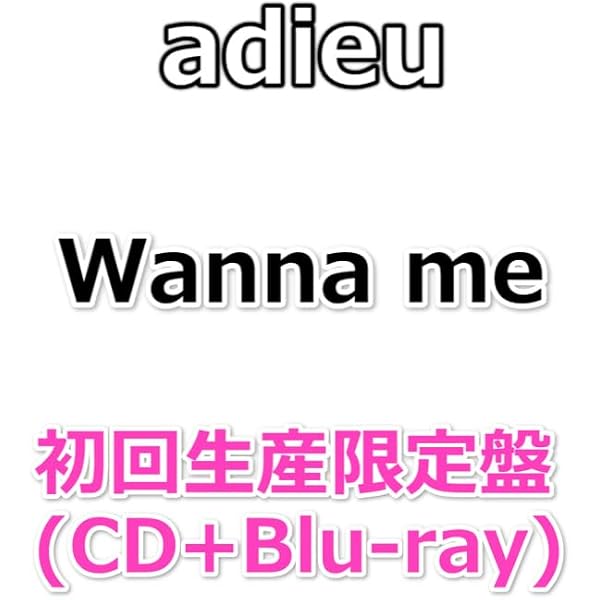 Amazon.co.jp: adieu 5 (初回生産限定盤) - adieu (特典なし