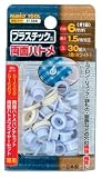 まとめ買い!!5個セット「ファミリーツール(FAMILY TOOL) プラスチック製 両面ハトメ 6mm ホワイト30組入 51568」