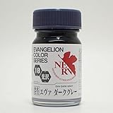 barchetta EV-10 エヴァダークグレー 15ml【ガイアノーツ エヴァンゲリオンカラーシリーズ EV-10】