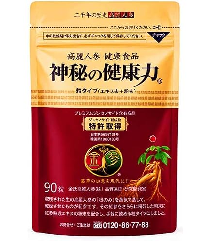 Amazon | 高麗人参 健康食品 『神秘の健康力』 GOLD 90粒入 | 金氏