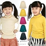 (ラポシェビスキュイ) La poche biscuit 秋'15 ハイネック長袖Tシャツ 90 ブルー