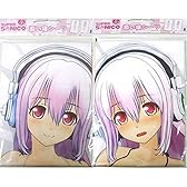 すーぱーそに子 添い寝シーツ 全2種セット