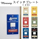 2016AW　 　MERCURY　スイッチプレート　1ヶ口 イエロー 【2点】