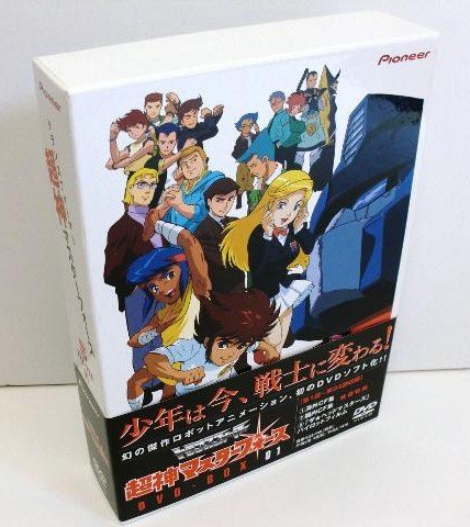 戦え!超ロボット生命体トランスフォーマー 超神マスターフォース DVD  