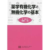 微分積分学 | 加藤末広, 勝野恵子, 谷口哲也 |本 | 通販 | Amazon