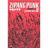悲劇喜劇 19年 03 月号 本 通販 Amazon