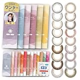 【フェリアモ公式店】 [ 白石麻衣 イメージモデル カラコン ] feliamo (フェリアモ) 1day ワンデー 10枚入り アフォガード（度なし）[0.00]