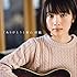新山詩織「ありがとう(初回限定盤)」