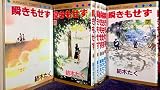 瞬きもせず 全7巻完結 [マーケットプレイスセット]