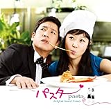 �؍��h���}�u�p�X�^(Pasta)�v�I���W�i���E�T�E���h�g���b�N