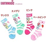 EARTHMAGIC(アースマジック) 「マフィー」ハイソックス【1603】【C】 13～15センチ サックス(42)