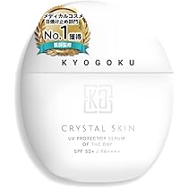 Amazon.co.jp: Kyogoku クリスタルスキン UV プロテクターセラム