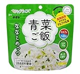 マジックライス 長期保存 ななこめっつ 青菜ご飯 70g 20食セット