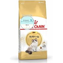Amazon | ロイヤルカナン ラグドール 成猫用 2kg キャットフード