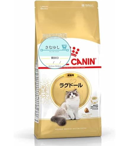 Amazon | ロイヤルカナン FBN ラグドール 成猫用 2kg | ノーブランド品