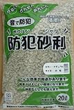 ガラスから生まれた防犯砂利（20リットル入り）×6袋 (小粒（4-15） ナチュラル)