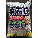 グリーンメール:消石灰 5kg