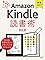 《新版2017》本好きの...
