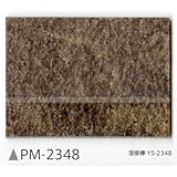 サンゲツ ノンスキッド182cm巾 PM-2348