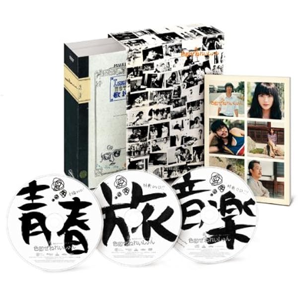 Amazon.co.jp: アイデン&ティティ [DVD] : コタニキンヤ, 麻生