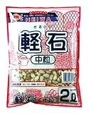 平和 軽石(DIYシリーズ) 中粒 2リットル