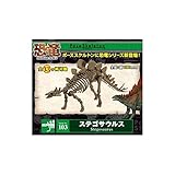 リーメント 103 ステゴサウルス ds-1655621