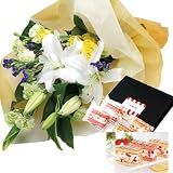 花とスイーツ ギフトセット 豪華 ユリ イエローバラ　花束 と アマンドクリームケーキ