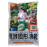 プラント 醗酵固形油粕 4Kg