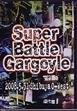 Super Battle Gargoyle [DVD]