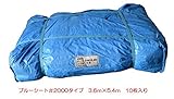 ブルーシート＃2000 3.6ｍ×5.4ｍ 【10枚入り】 中厚シート