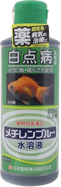 【動物用医薬品】ニチドウ メチレンブルー水溶液 200ml - 1