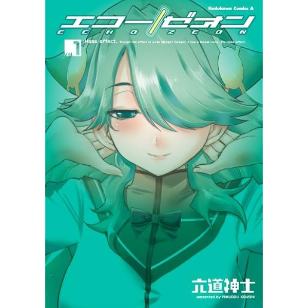 エクセルサーガ ＋ 市立戦隊ダイテンジン 初版全巻セット(保存用) Amazon.co.jp: 市立戦隊ダイテンジン eBook : 六道神士: Kindleストア