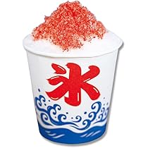 アンティーク　かき氷コップ　５個 51lsDLoVOxL._AC_UL210_SR210,