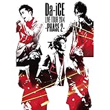 Da-iCE LIVE TOUR 2014 -PHASE 2-(期間限定盤)[DVD]