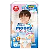 【新】Moonyパンツ式 ムーニーマンエアフィット 男の子L 50枚(44枚+AH限定6枚)