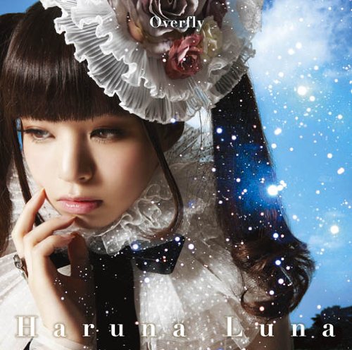 春奈るなのシングル売上TOP12作品 | オリコンニュース（ORICON NEWS）