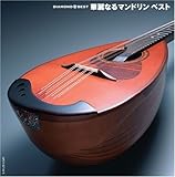 �_�C�������h���x�X�g �ؗ�Ȃ�}���h���� �x�X�g