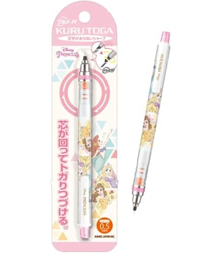 Amazon.co.jp: アリエル（リトルマーメイド）シャープペン＆替芯