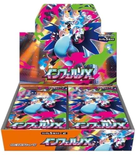 シュリンク付き ポケモンカードゲーム MEGA拡張パック インフェルノX BOX Amazon.co.jp: 【シュリンク付き未開封】ポケモンカードゲーム