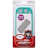 CYBER ・ シリコンカバー( SWITCH Lite 用) ターコイズ - Switch